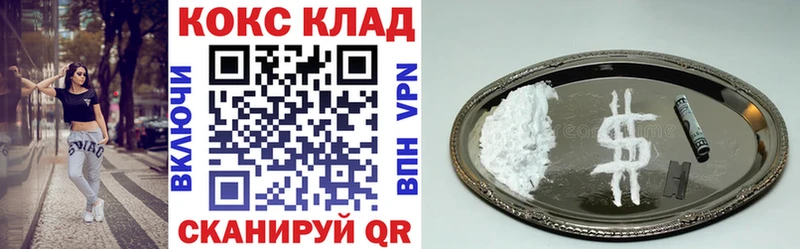  COCAIN Ядрин