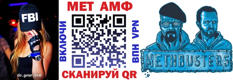 Amphetamine VHQ  Ядрин 