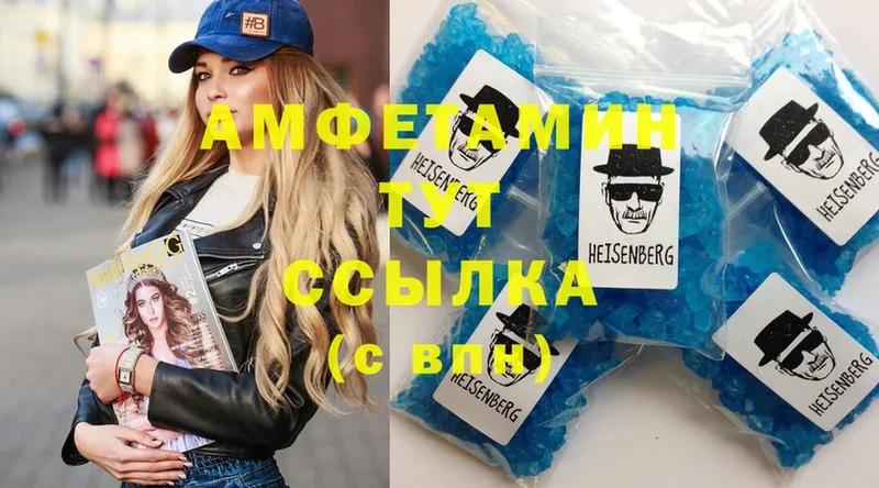 АМФЕТАМИН 97%  Ядрин 