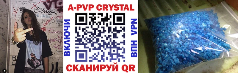 APVP кристаллы  ОМГ ОМГ онион  Ядрин 