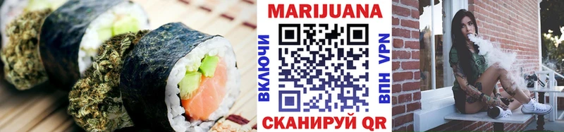 сколько стоит Ядрин Canna-Cookies конопля