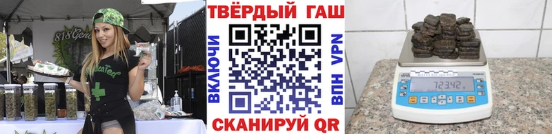 ГАШ индика сатива  blacksprut ТОР  это Telegram  Ядрин 