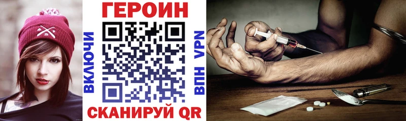 Героин VHQ Ядрин