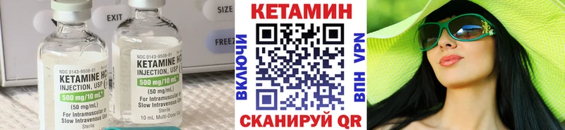 кракен маркетплейс  Ядрин  КЕТАМИН ketamine 
