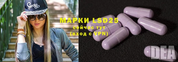 марихуана Долгопрудный