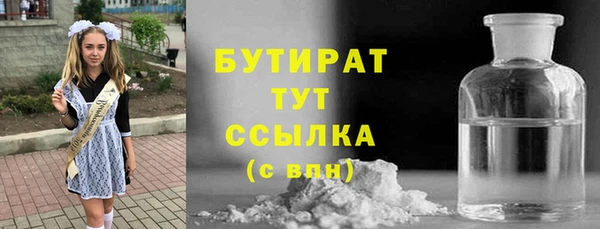 спайс Михайловск