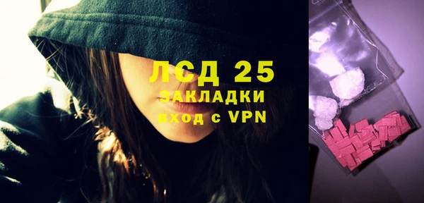 спайс Михайловск