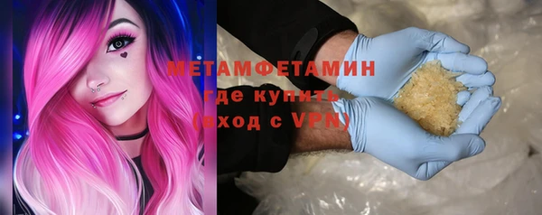 метамфетамин Чекалин