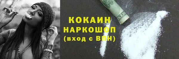 гашишное масло Михайловка