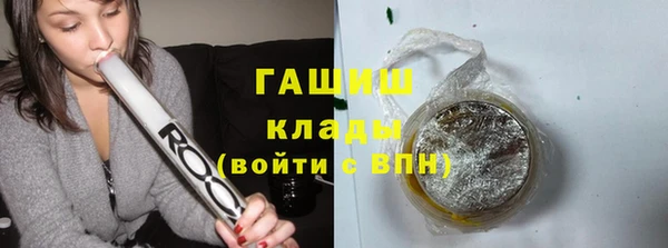 спайс Михайловск