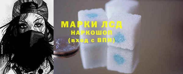 мяу мяу мука Красноперекопск