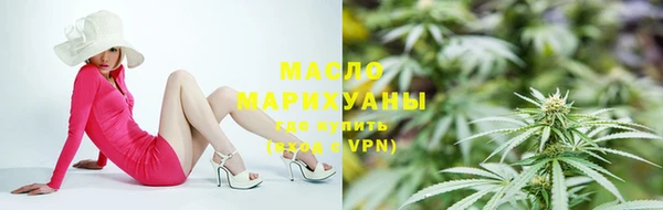 гашишное масло Михайловка