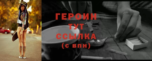 соль курить ск Медногорск