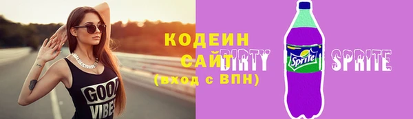 спайс Михайловск