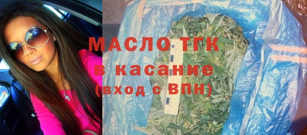 гашишное масло Михайловка