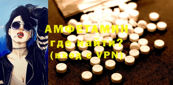 спайс Михайловск