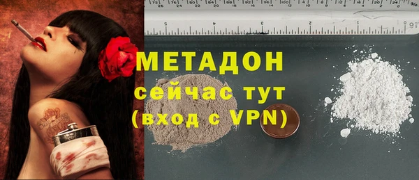 спайс Михайловск