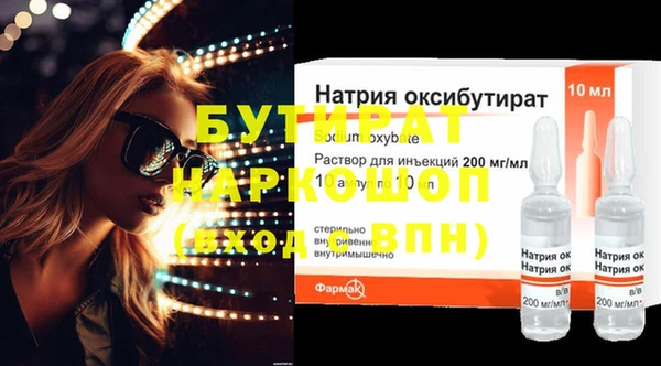 спайс Михайловск