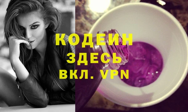 гашишное масло Михайловка
