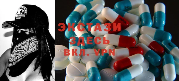 спайс Михайловск
