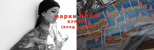 гашишное масло Михайловка
