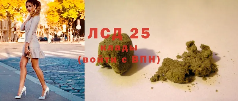 ЛСД экстази кислота  Ядрин 