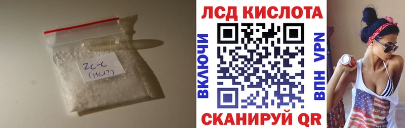ЛСД экстази ecstasy  Ядрин 