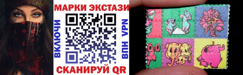 Марки NBOMe 1500мкг дарнет шоп Ядрин