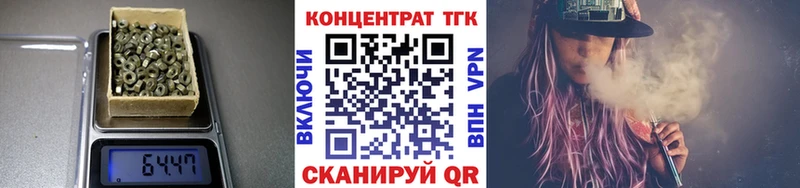 mega зеркало  Ядрин  ТГК жижа 